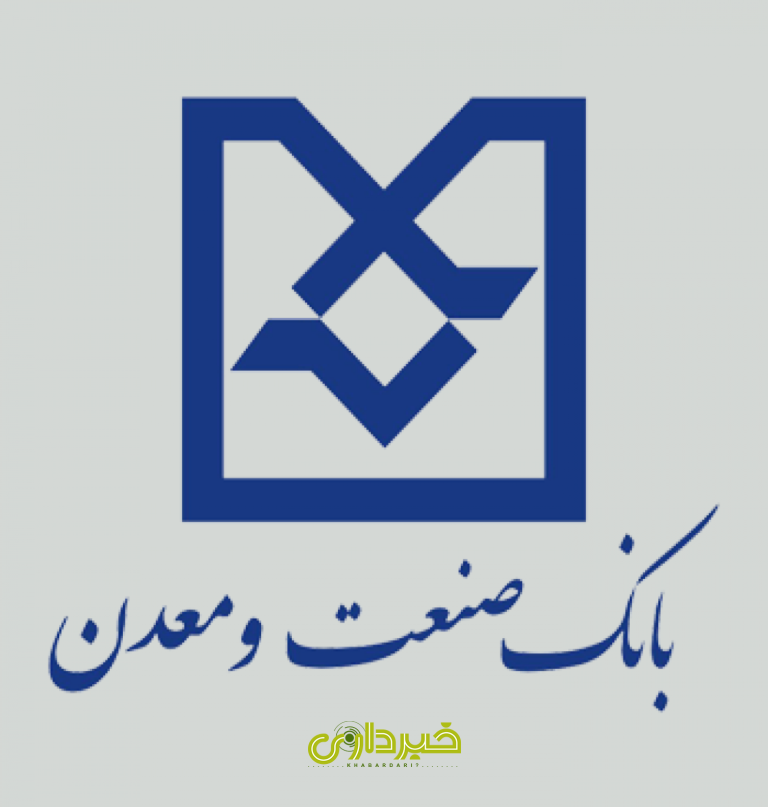 -صنعت-و-معدن-2662702629