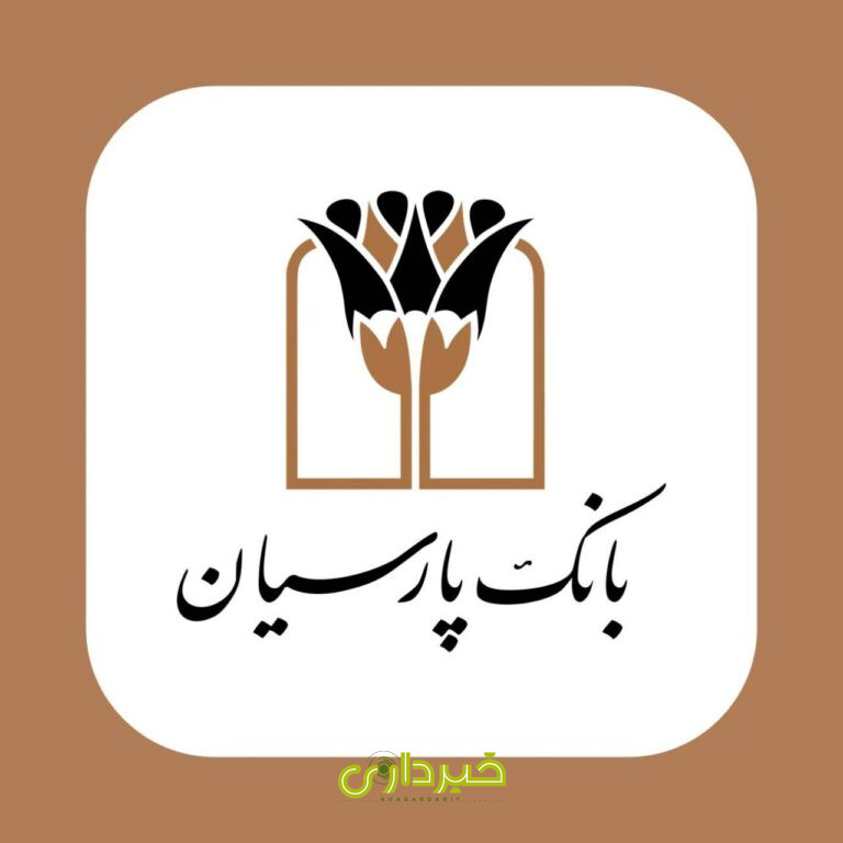 -بانک-پارسیان-در-بیست-و-ششمین-نمایشگاه-بین-المللی-ایران-هلث