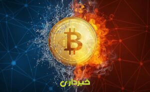 رمزارز