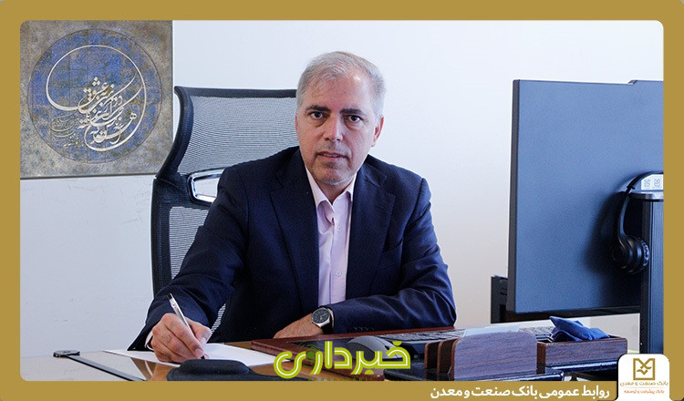  و معدن2
