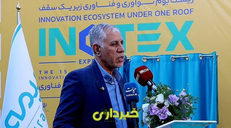 ضرغامی