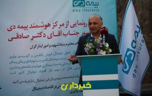 عبدالهی