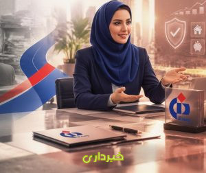 -دانا-300x252