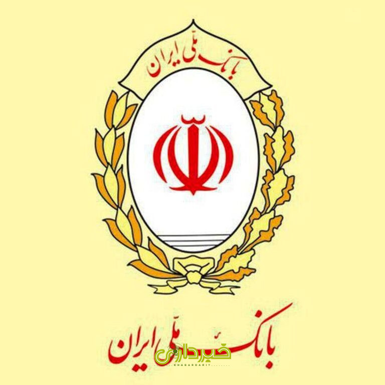 +بانک+ملی