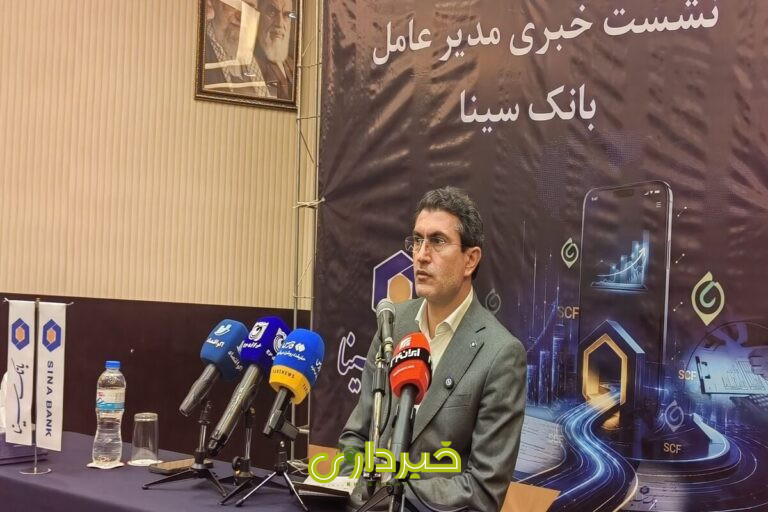 +عامل+بانک+سینا+