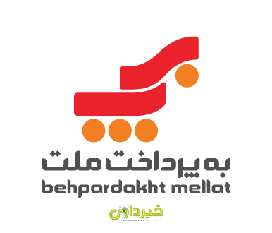 -لوگو-آرم-به-پرداخت-ملت-1
