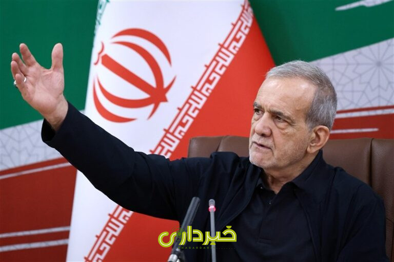 پزشکیان