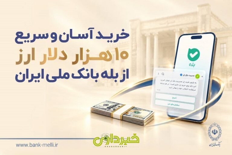 23539_MiddlePic