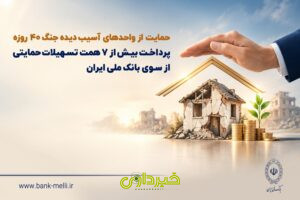 23559_MiddlePic