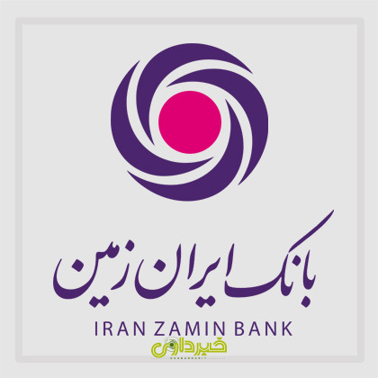 bank-iranzamin