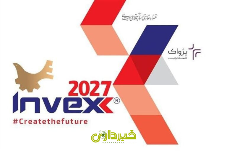 tasnim-3713058