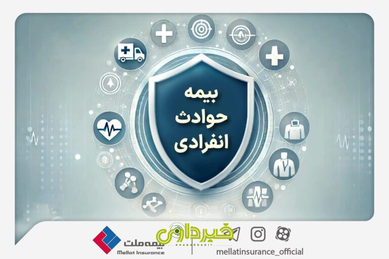 -حوادث-انفرادی-عکس-خبر-1536x1024