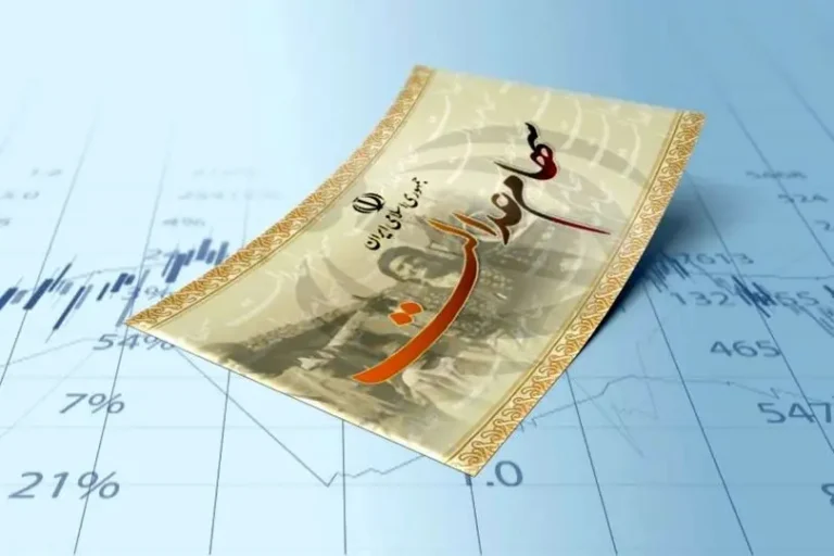  سهام عدالت حدود ۲