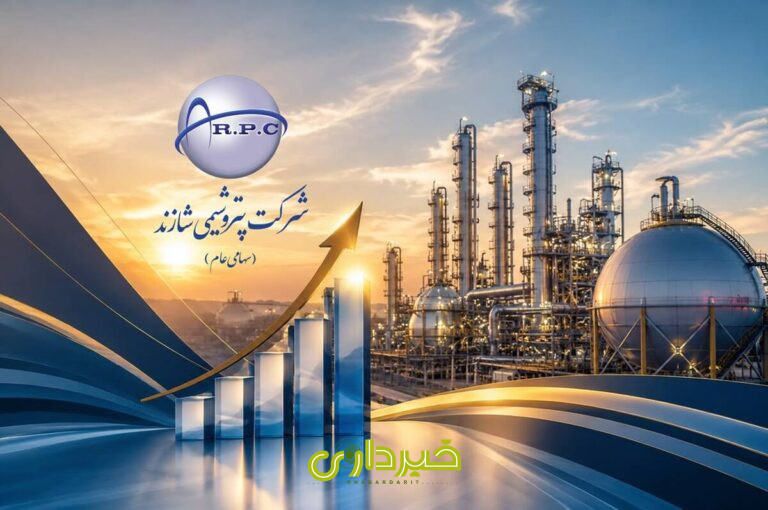 شازند