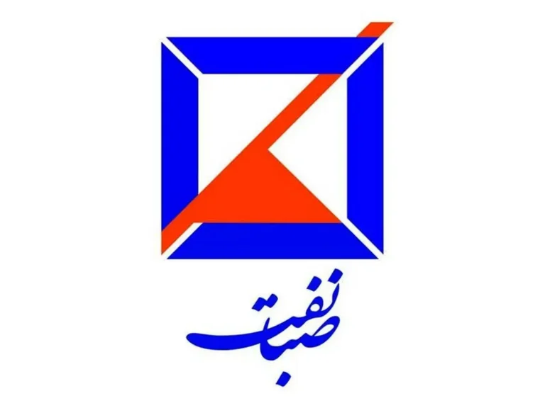 +نفت