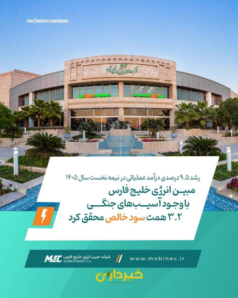 مبین