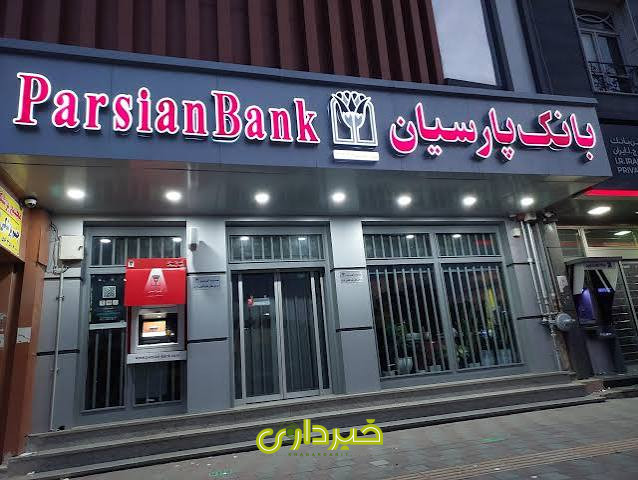 ییییی